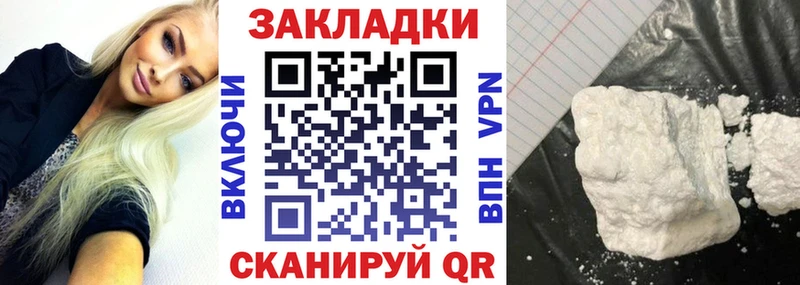 Купить наркотики Белёв Гашиш  АМФЕТАМИН  МЕФ  БУТИРАТ  А ПВП  Бошки Шишки 
