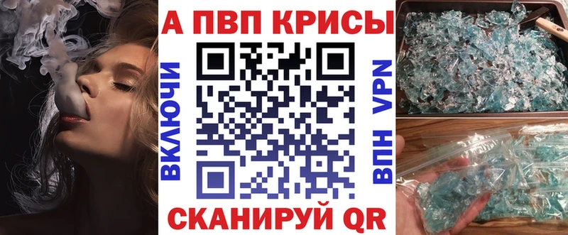 APVP крисы CK  хочу наркоту  Белёв 