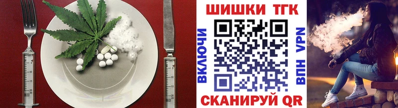 Печенье с ТГК конопля  купить  цена  Белёв 