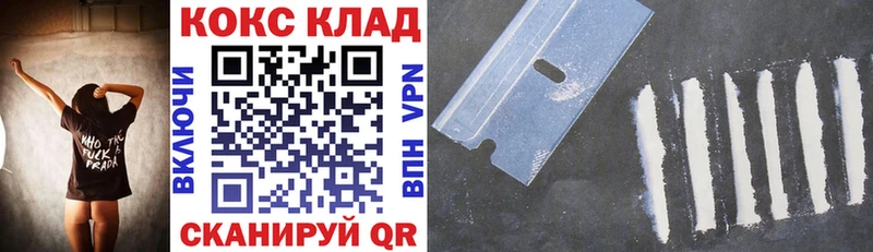 blacksprut ONION  наркота  Белёв  КОКАИН Fish Scale 