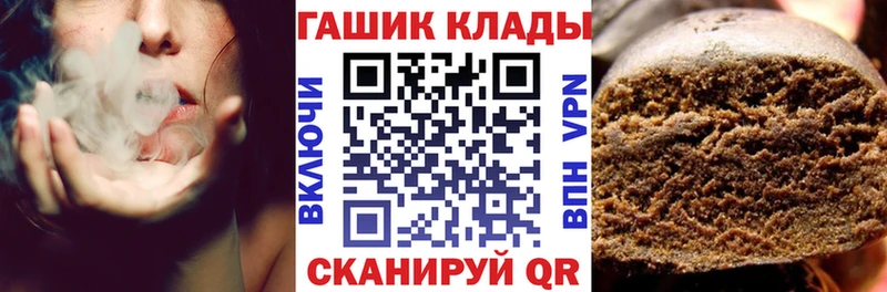 ГАШИШ hashish  Белёв 