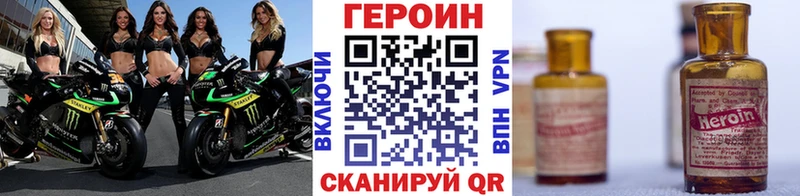 ГЕРОИН герыч  кракен онион  Белёв 