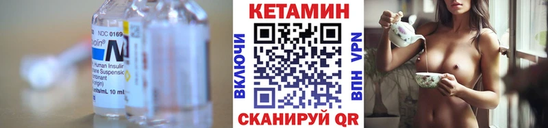 КЕТАМИН VHQ закладки Белёв