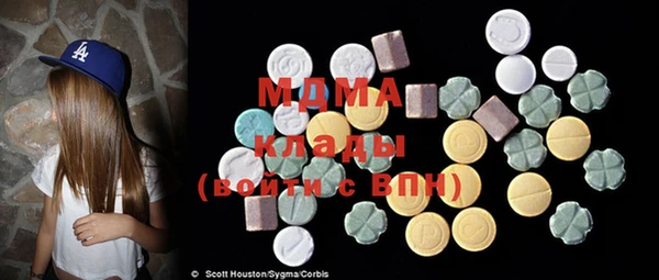 винт Армянск