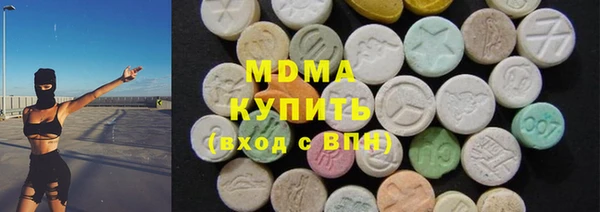 винт Армянск