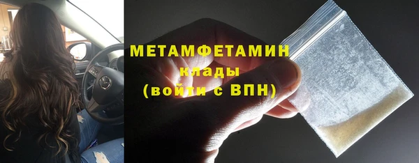 амфетамин Аркадак
