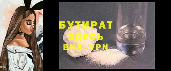 винт Армянск