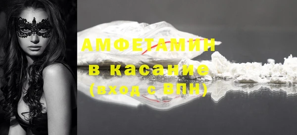 амфетамин Аркадак