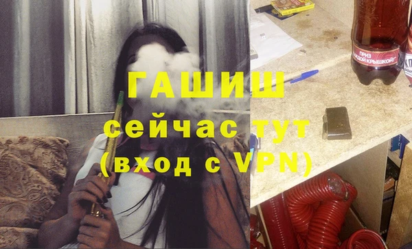 амфетамин Аркадак