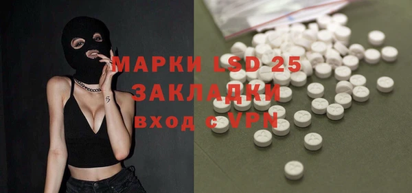 первитин Баксан