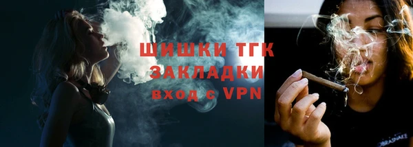 винт Армянск