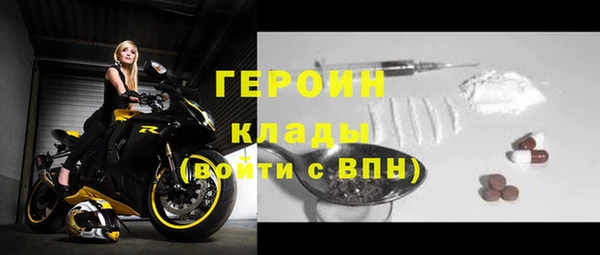 альфа пвп VHQ Балабаново