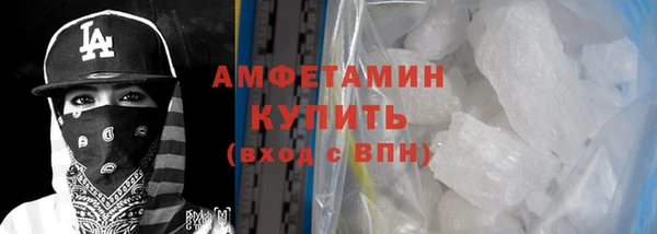 винт Армянск