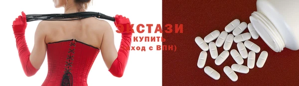амфетамин Аркадак