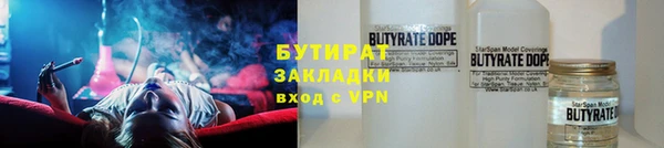 альфа пвп VHQ Балабаново