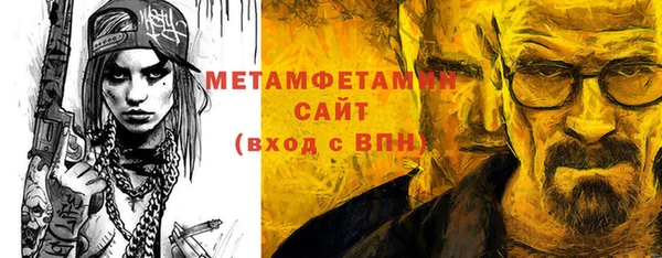 амфетамин Аркадак
