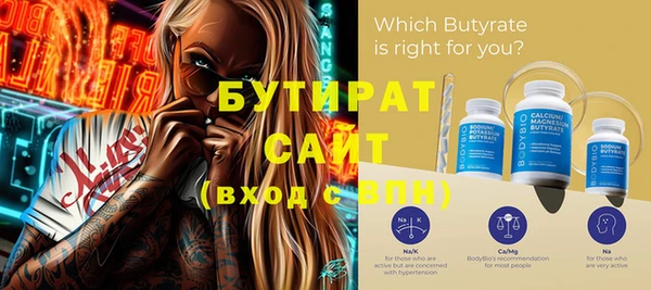 винт Армянск