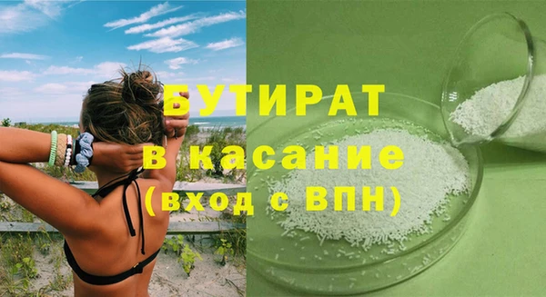 винт Армянск