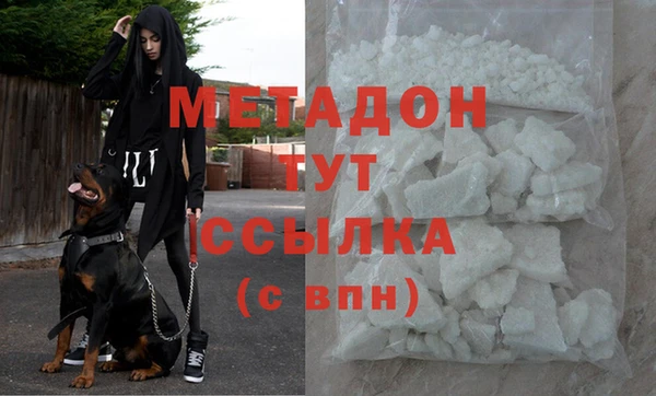 альфа пвп VHQ Балабаново