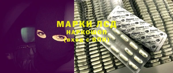 амфетамин Аркадак