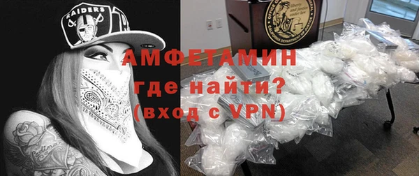 амфетамин Аркадак