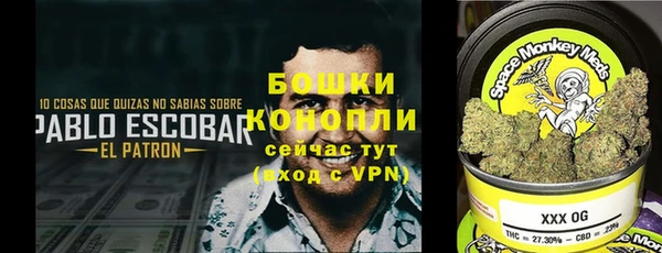 альфа пвп VHQ Балабаново