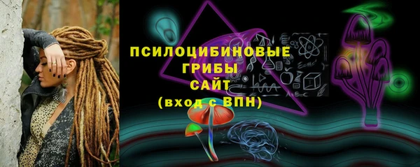амфетамин Аркадак