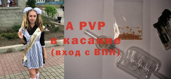 первитин Баксан