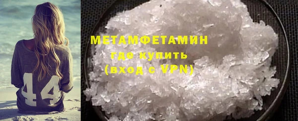 винт Армянск
