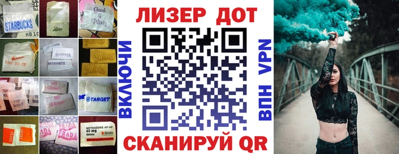 купить   Белёв  Лсд 25 экстази ecstasy 