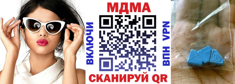 MDMA молли  площадка клад  KRAKEN зеркало  Белёв  купить  