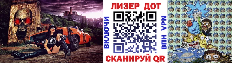 Марки 25I-NBOMe 1500мкг  наркота  Белёв 