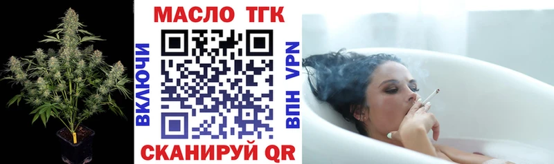 мега маркетплейс Белёв ТГК жижа