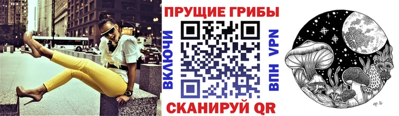 Галлюциногенные грибы ЛСД  гидра вход  Белёв  купить наркотик 
